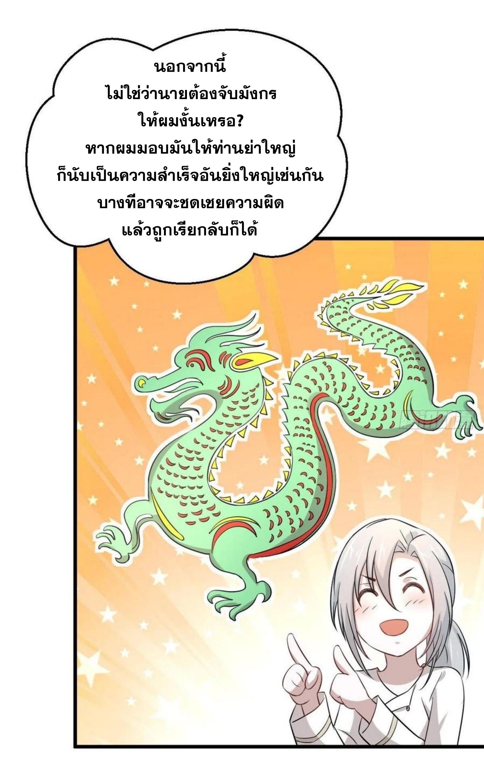 อ่านมังงะ